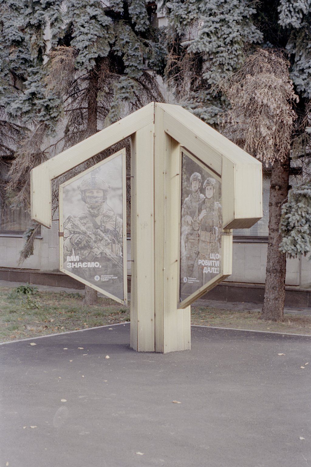 archive image